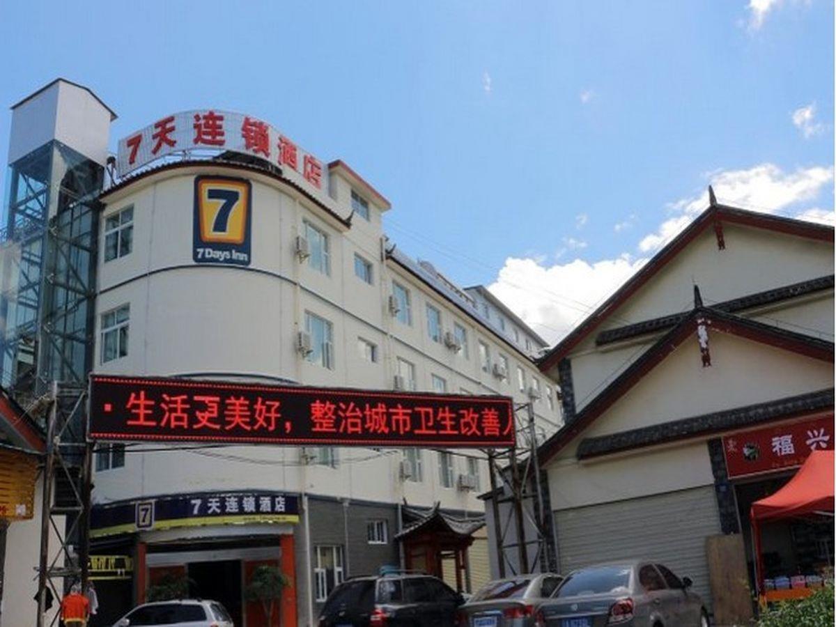 7Days Inn Lijiang South Gate Zewnętrze zdjęcie